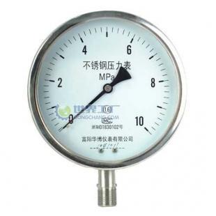 全不锈钢压力表Y-100B-F 高品质仪表的行业之选——世界工厂网中国产品信息库推荐