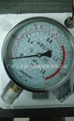 【YNTZ-150耐震远传压力表/YNXC带油抗震电接点远传压】价格_厂家_图片